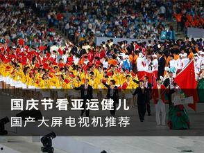 国产亚洲观看,精彩纷呈，共赏视听盛宴