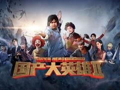 国产台词对白
